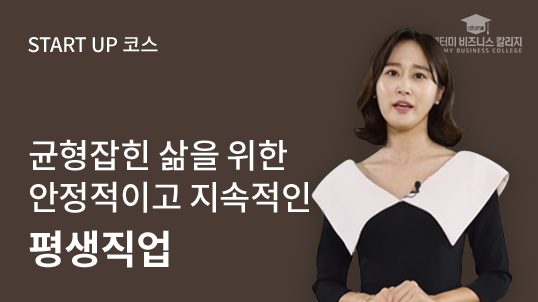 애터미 플랫폼 비즈니스